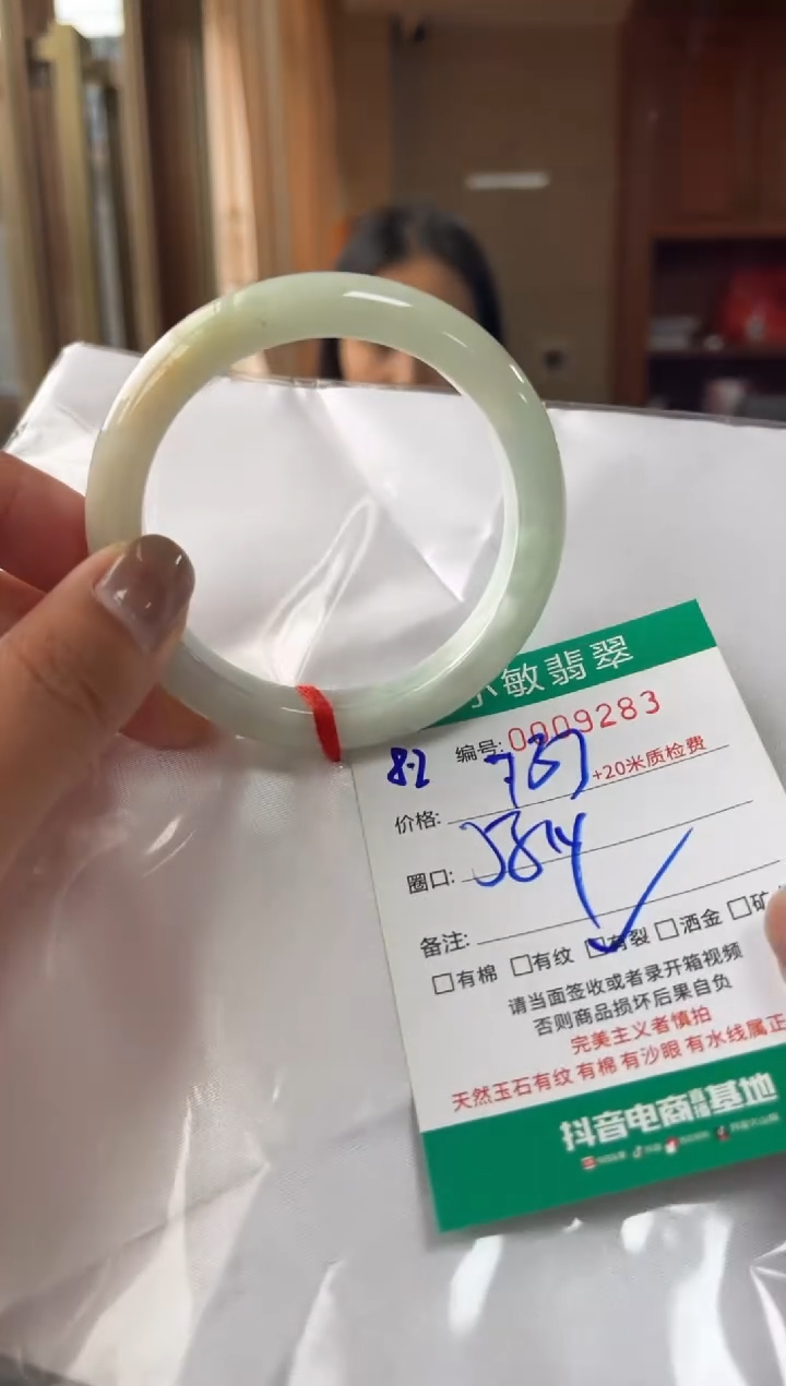 翡翠手镯未镶嵌A货手镯