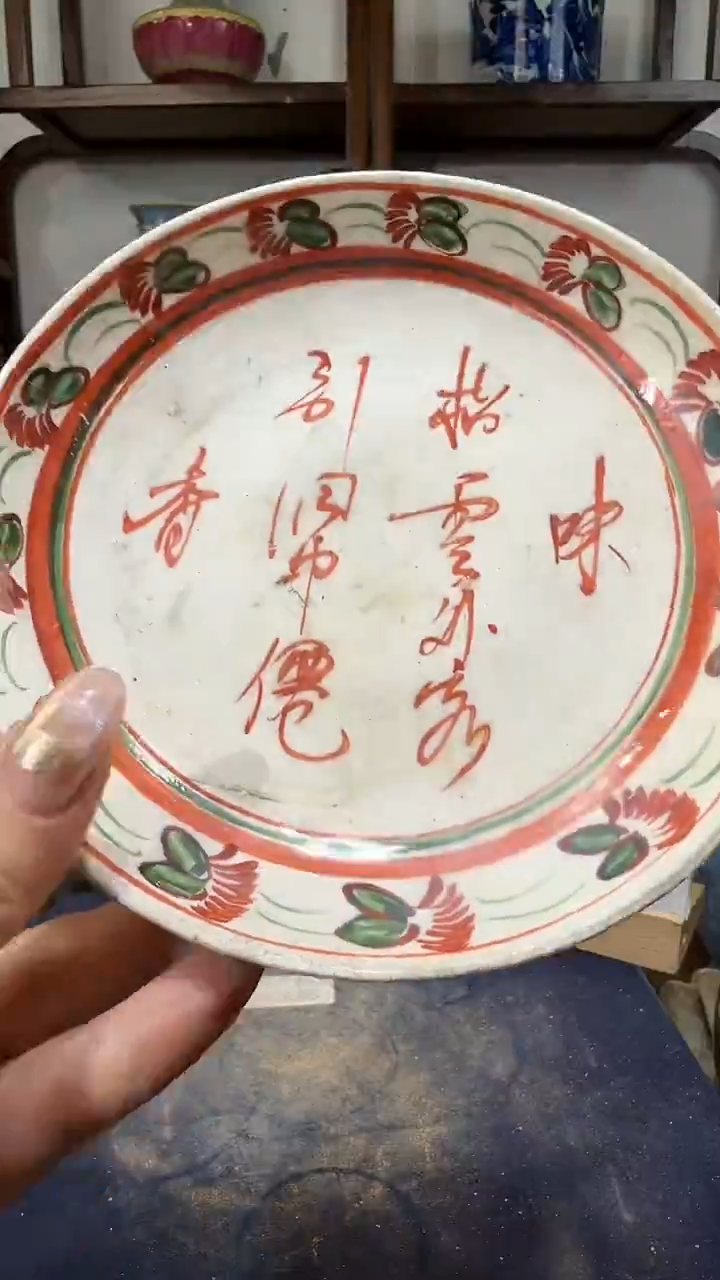 其他陶顺心瓷语，瓷器仿古复刻