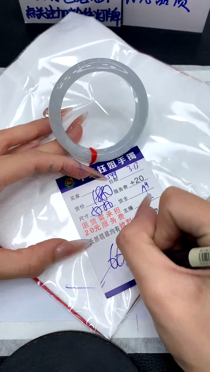 【闪购商品】翡翠未镶嵌手镯1111111111