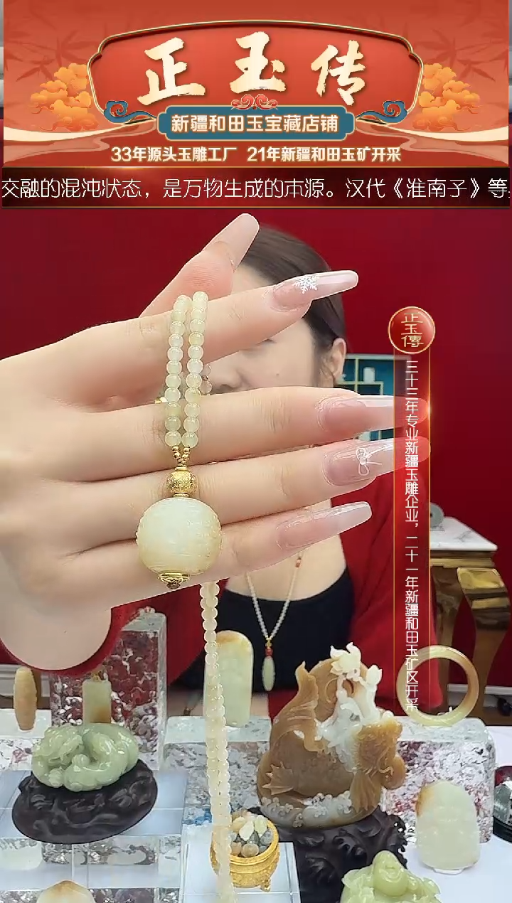 未镶嵌和田玉挂件闪购糖白龙珠尺寸约20mm