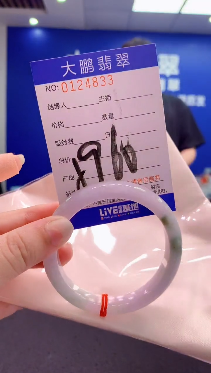 翡翠未镶嵌手镯AAAAAAAAAAA