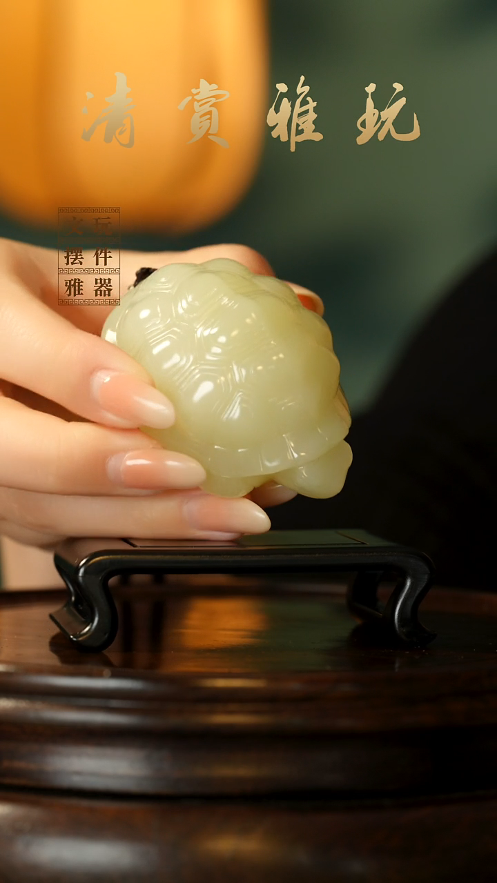 玉《长寿安康》手把件摆件