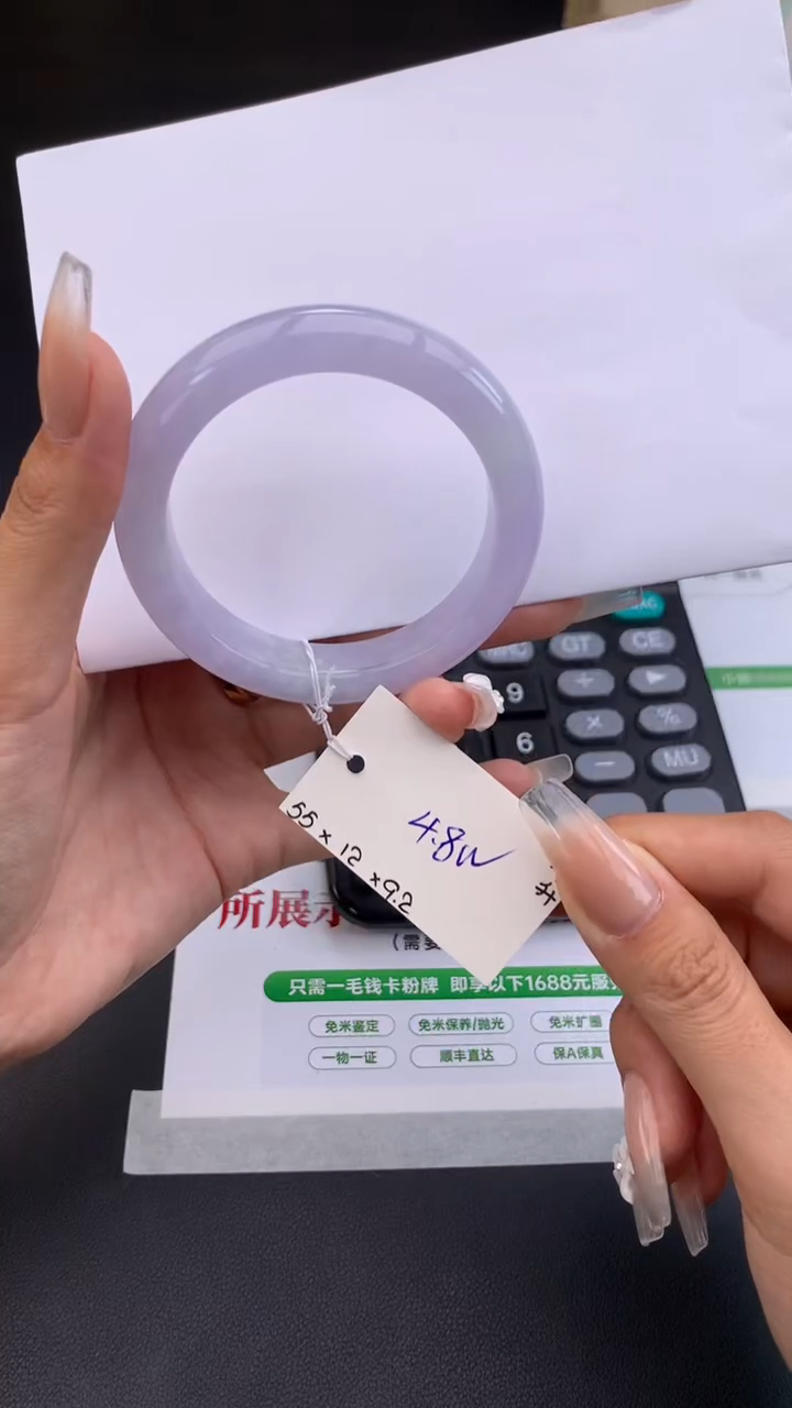 【闪购商品】翡翠手镯未镶嵌下单联系客服核对地址哦