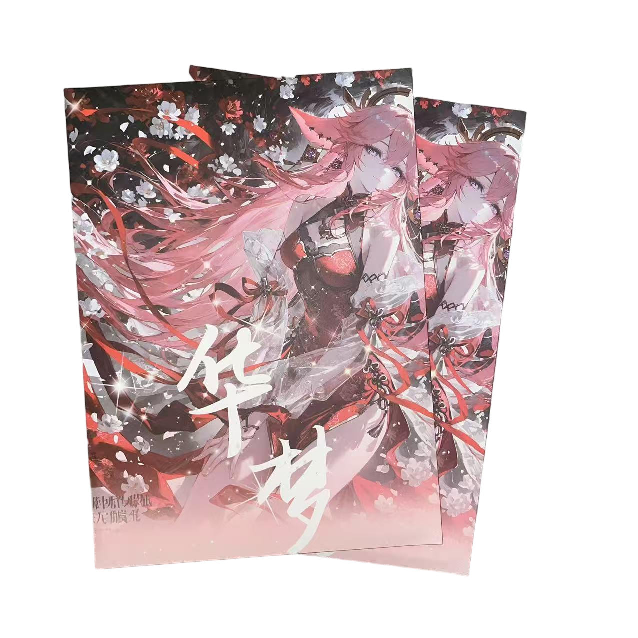 语梦卡社【华梦】A4大卡动漫收藏卡牌盲盒默认代拆！未成年禁止下单