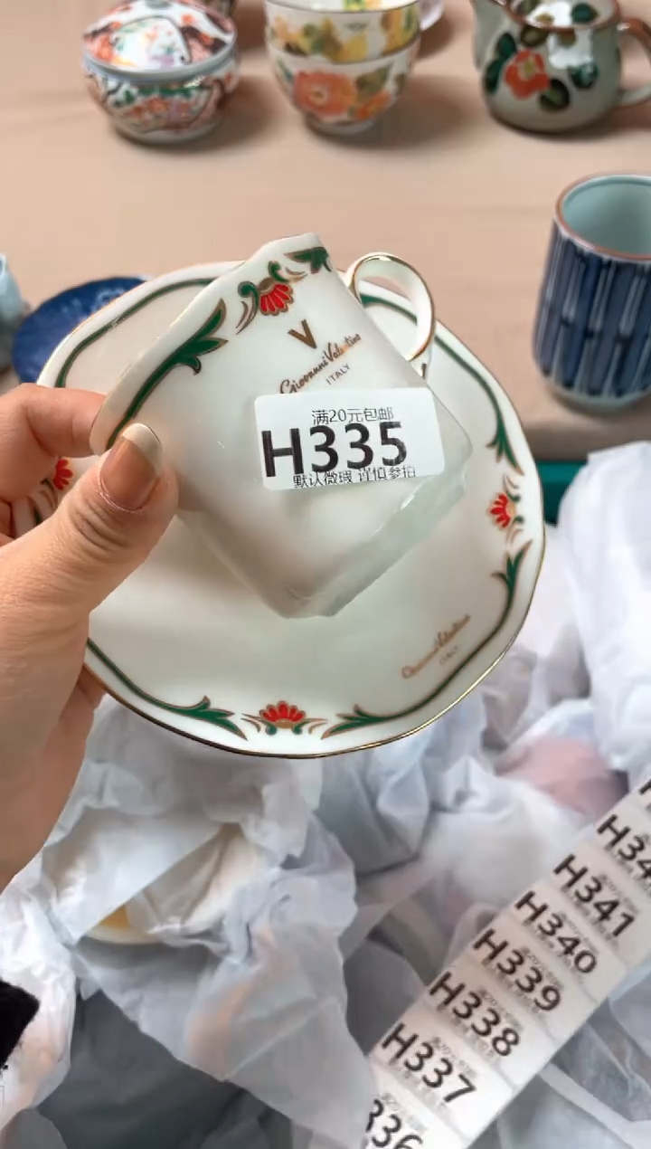 瓷片壞*瓷器瓷器H335