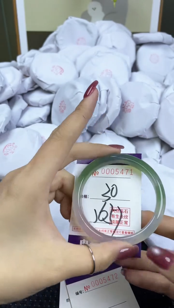 【闪购商品】玛瑙/玉髓手镯未镶嵌5471