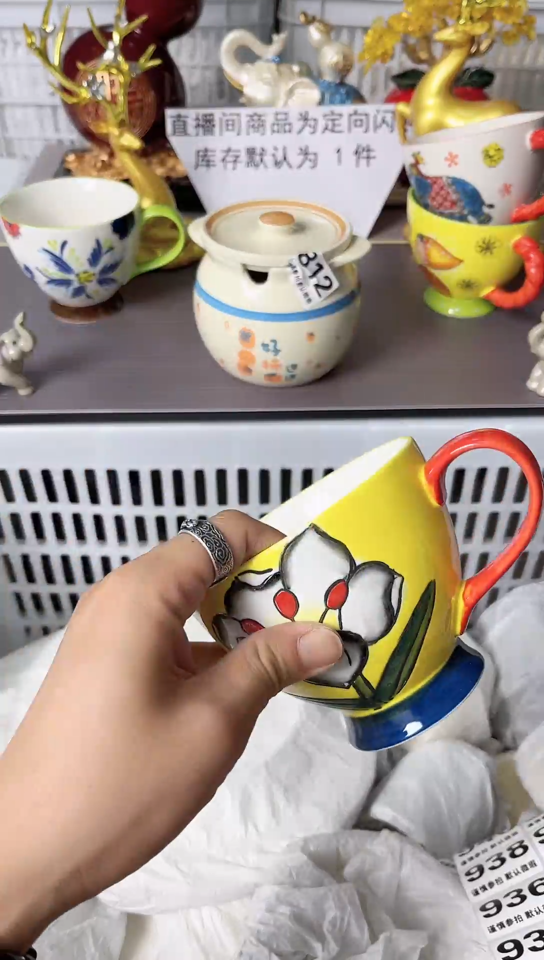 瓷片930默认微瑕谨慎参怕库存1件