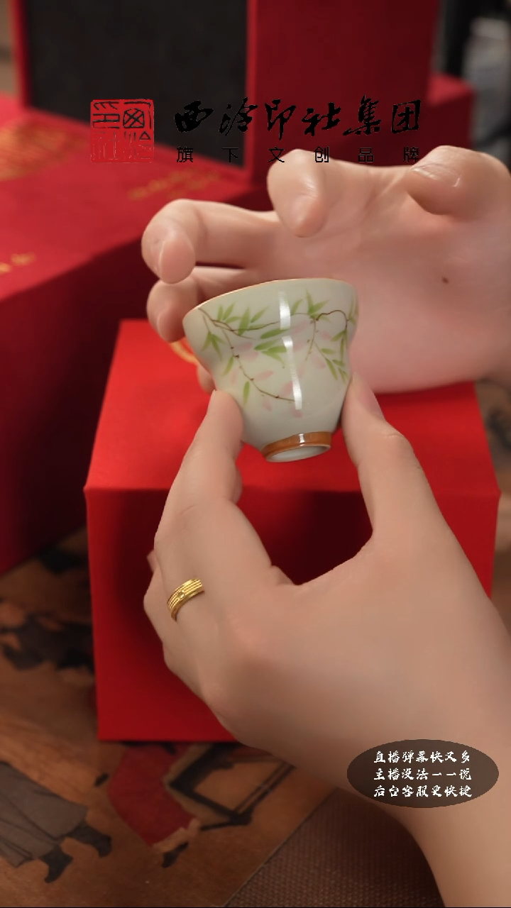 【闪购商品】@@@@西泠印象专属孤品