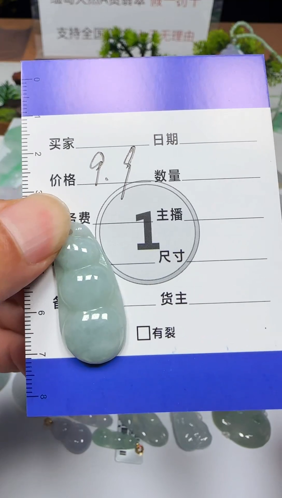 【闪购商品】翡翠吊坠(不含链)未镶嵌坠缅甸天然A货翡翠吊