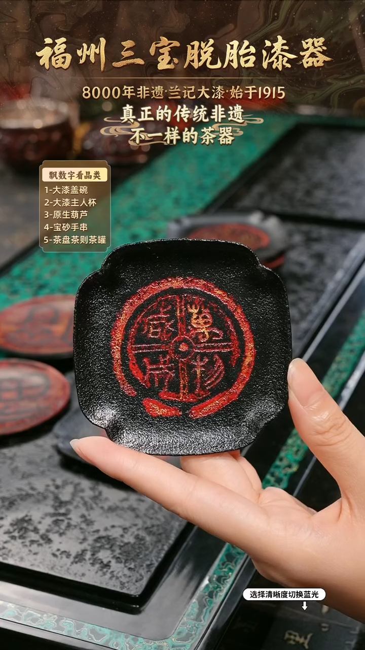 兰记手工漆器-一物一拍 以商品图片为主