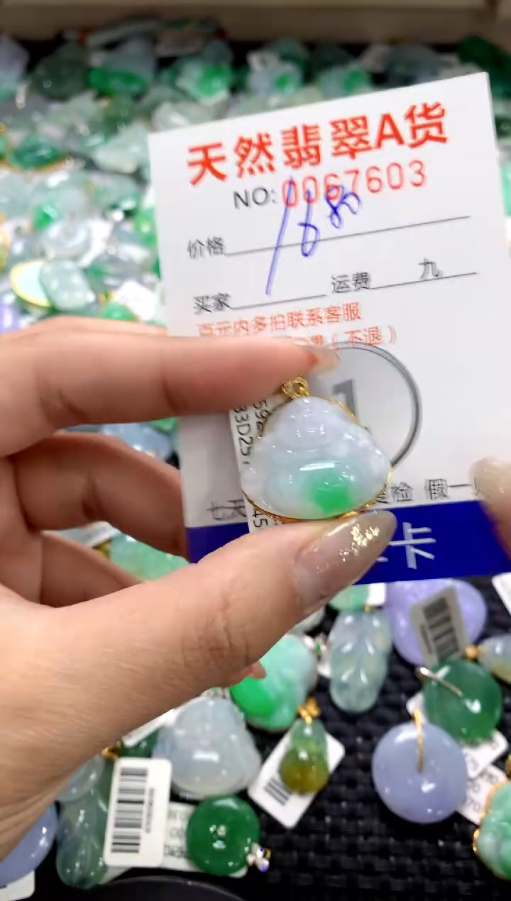 颈饰18K金镶嵌翡翠1111111111111111