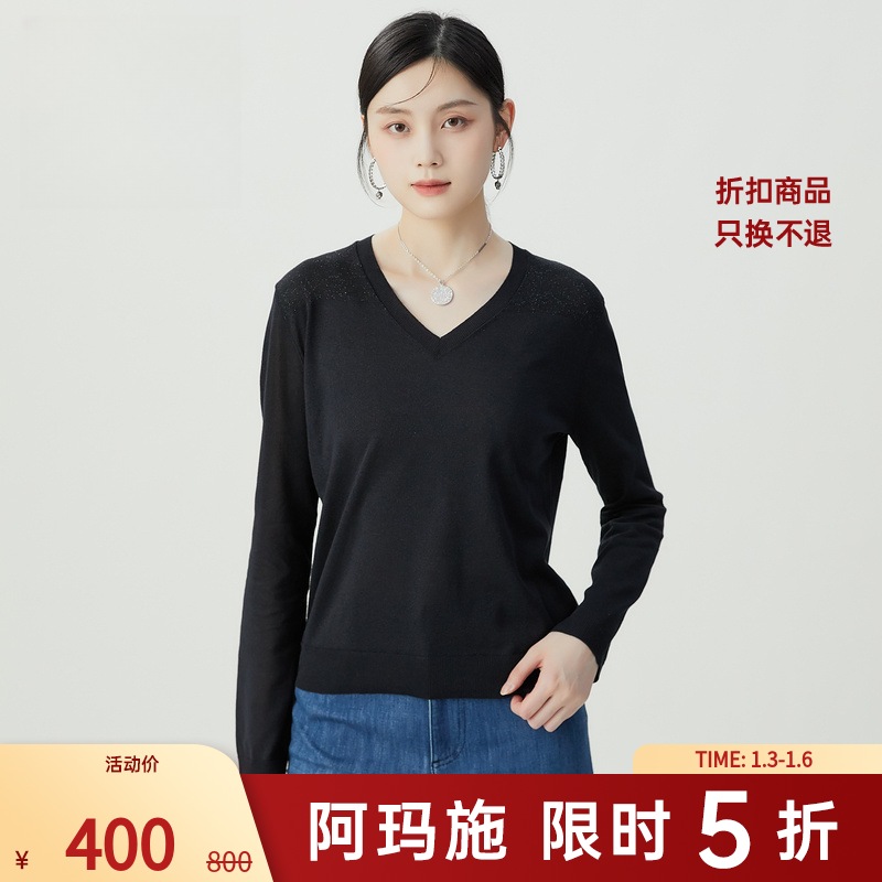 阿玛施AMASS时尚经典休闲简约百搭V领素面冰丝针织衫5399727