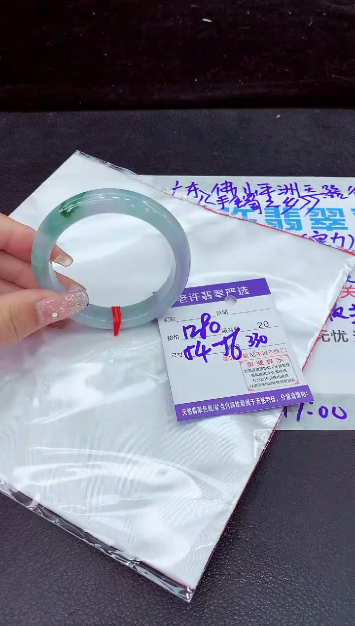 未镶嵌手镯翡翠11