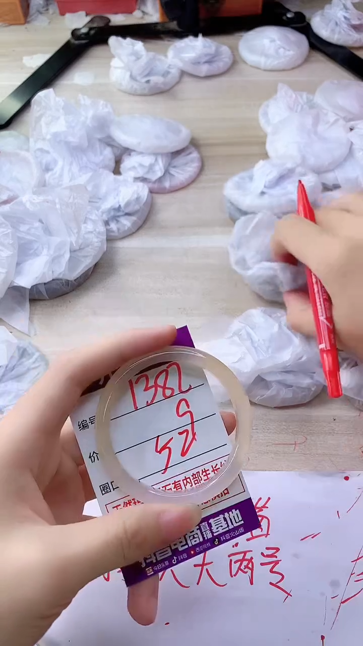 手镯玛瑙/玉髓未镶嵌1382
