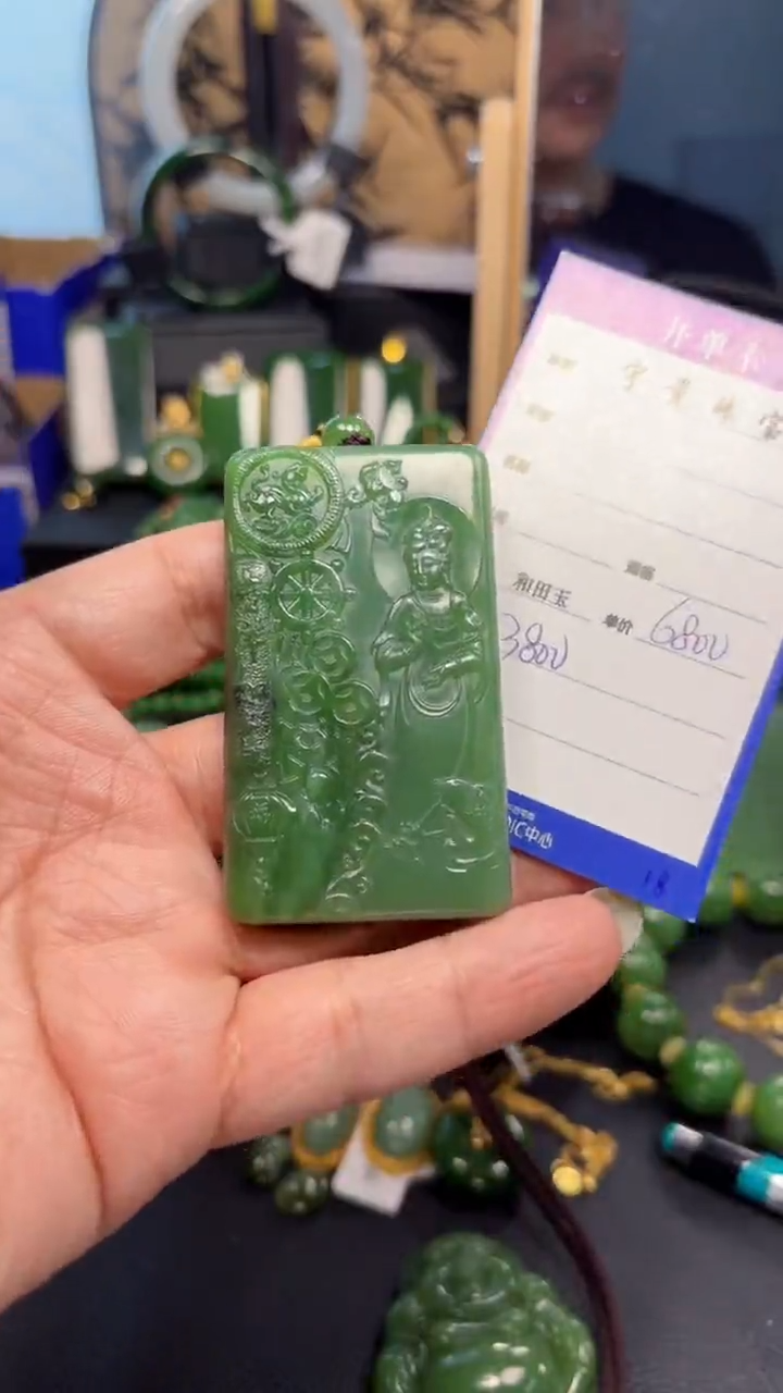 【闪购商品】和田玉（碧玉）吊坠(赠链)未镶嵌1