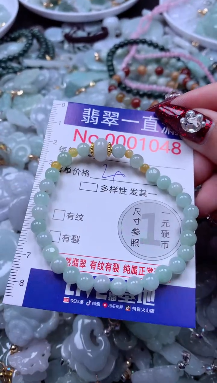 吊坠(不含链)未镶嵌翡翠1048