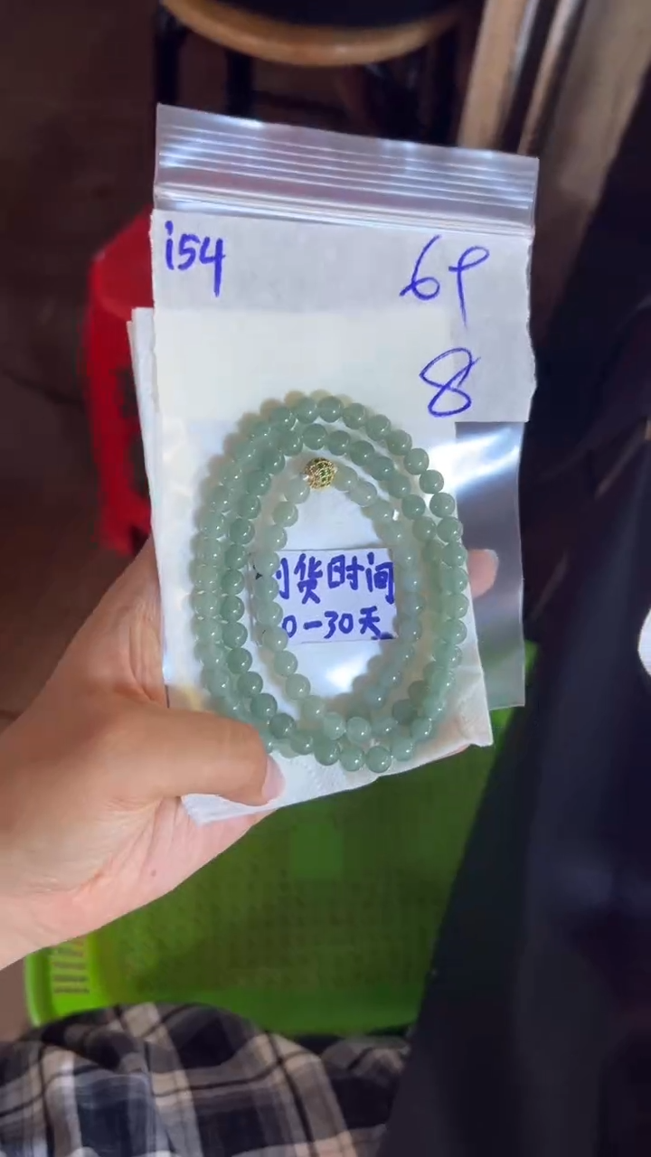 定制翡翠未镶嵌毛货需要抛光多样性发货拍一发一i54