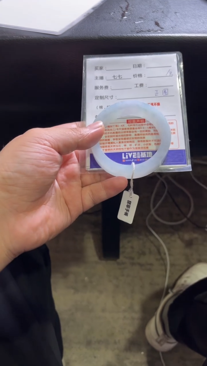 【闪购商品】定制翡翠手镯未镶嵌定制手镯不退不换