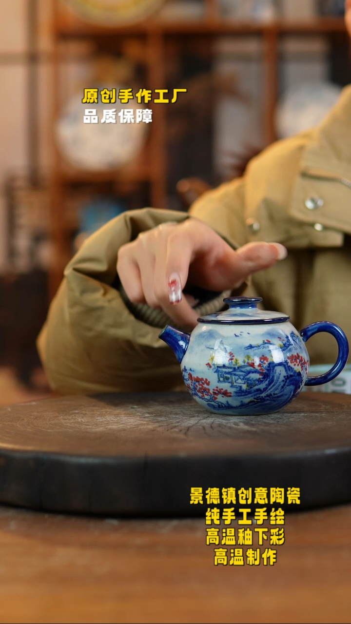 其他陶608景德镇瓷器