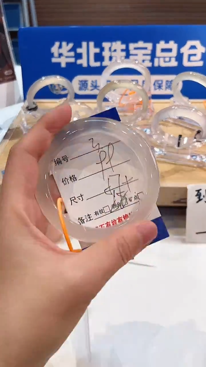 手镯玛瑙/玉髓未镶嵌3-L马黑1L-L57+