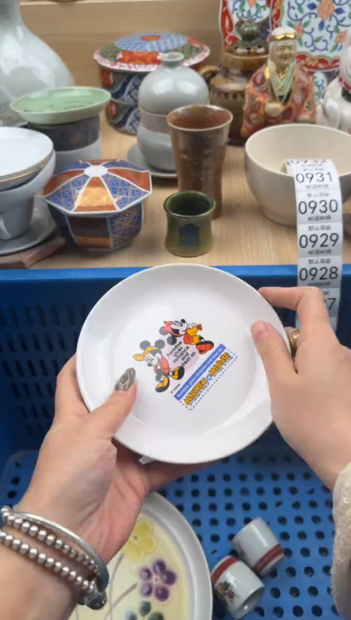 922默认微瑕，满20元包邮