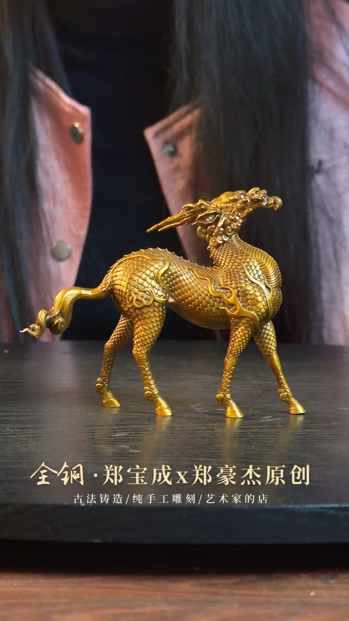 黄铜D***6火麒麟火麒麟