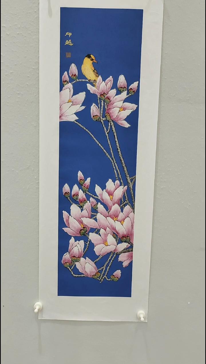 书法邓越 工笔玉兰 2.3平尺