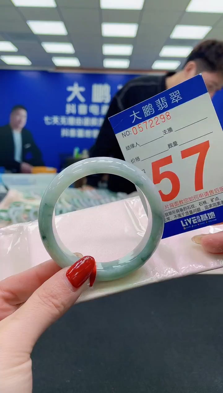 未镶嵌手镯翡翠 AAAAAAAAAA