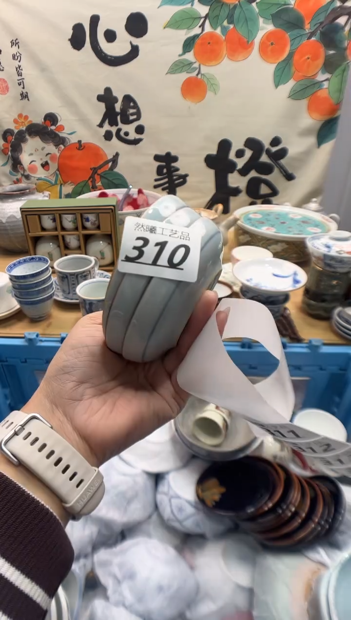 瓷片佘*君310      