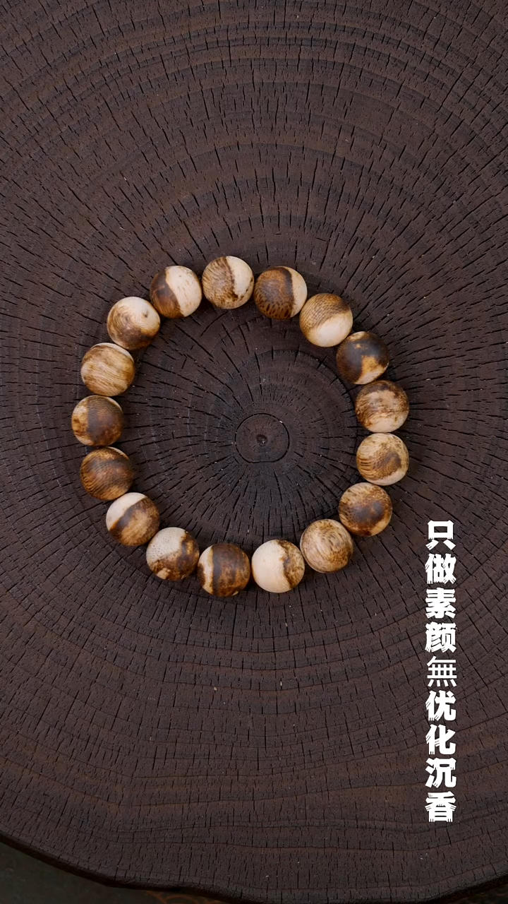 沉香沉香碎屑真正的天然虫漏12mm圆珠 单圈