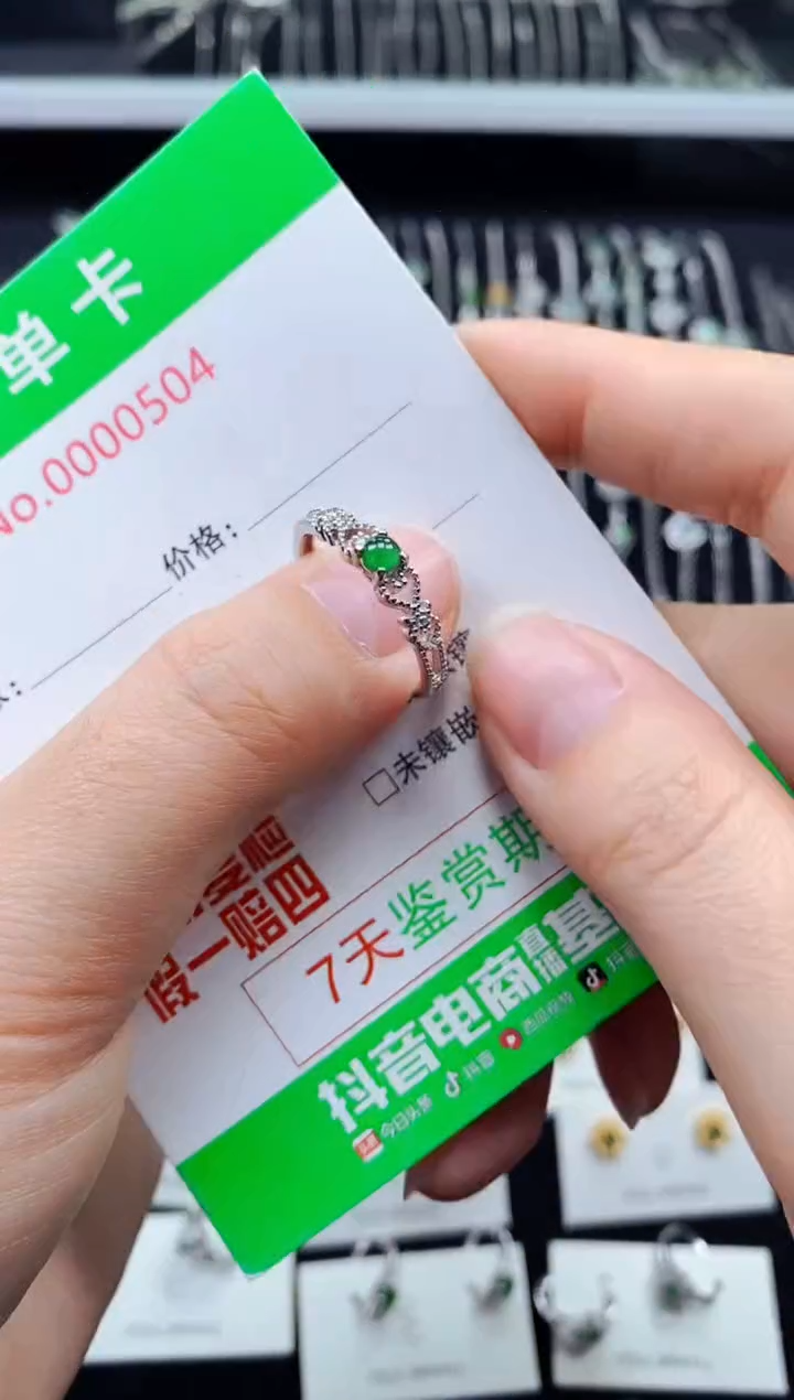 【闪购商品】翡翠戒指银S925镶嵌0504