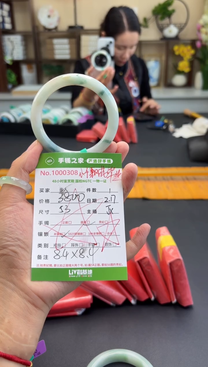 【闪购商品】翡翠手镯（圆镯）未镶嵌多人