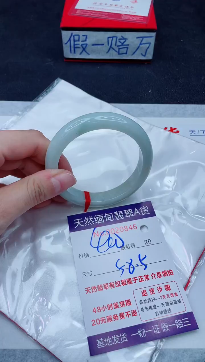 未镶嵌手镯翡翠400.00