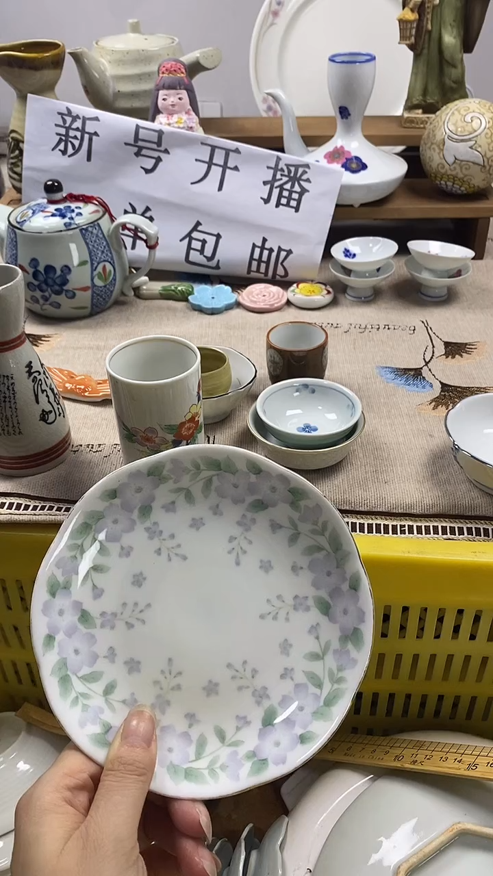 瓷片莫*新号开播，全场放漏，下单包邮。