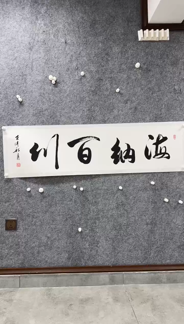 国画郝百祥老师精品现货
