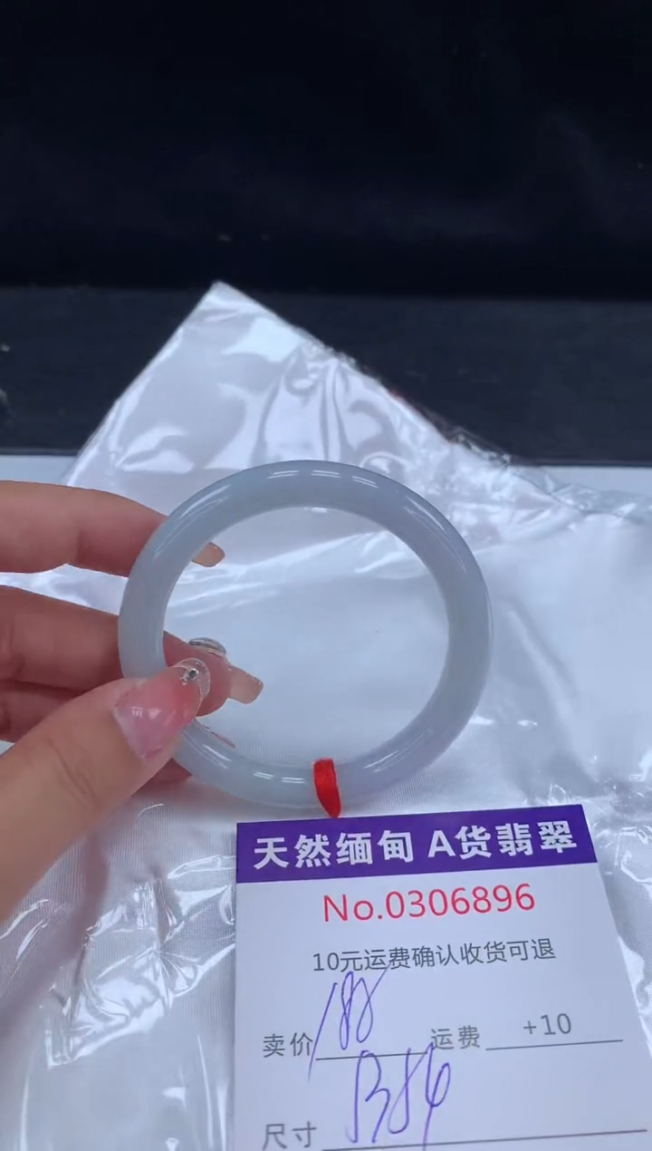 【闪购商品】翡翠手镯未镶嵌有纹，完美者勿拍
