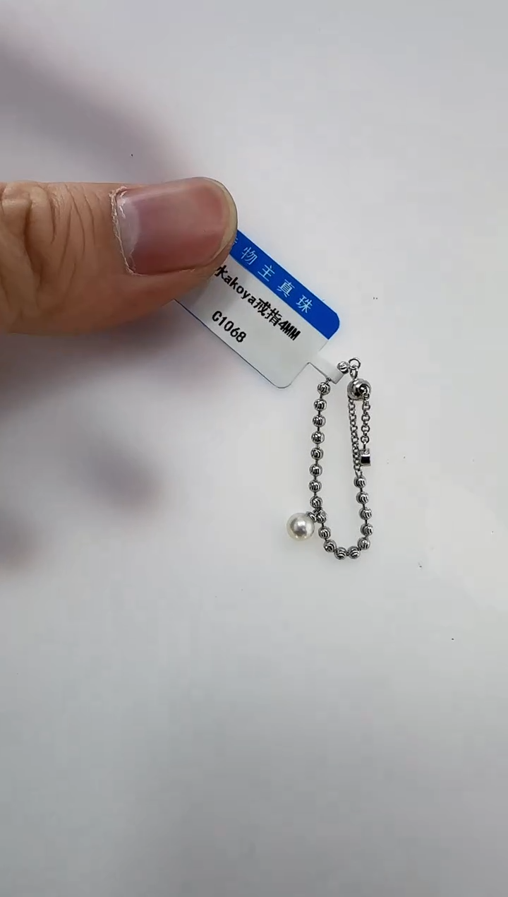 【闪购商品】海水珍珠DA银S925镶嵌c1068 珍珠