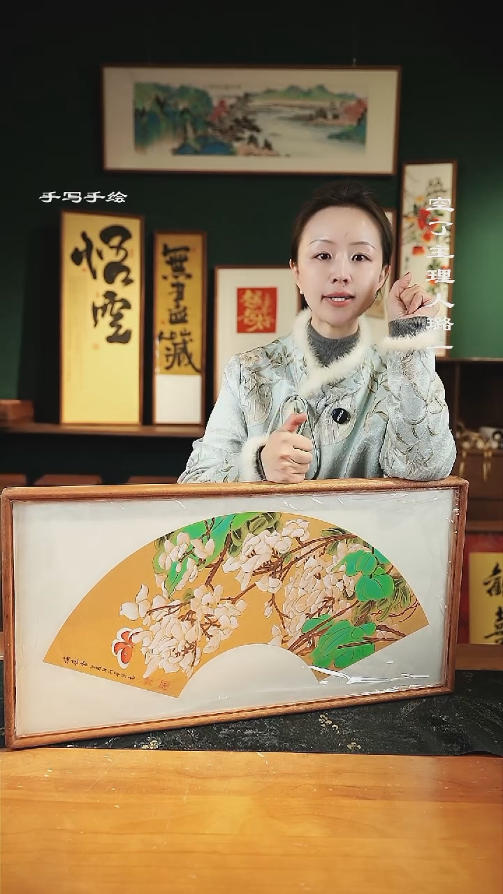 【闪购商品】绘画-35*68实木--金----花花02