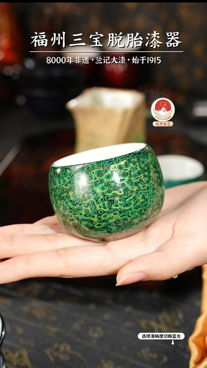 【闪购商品】大漆漆器 绿金主人杯