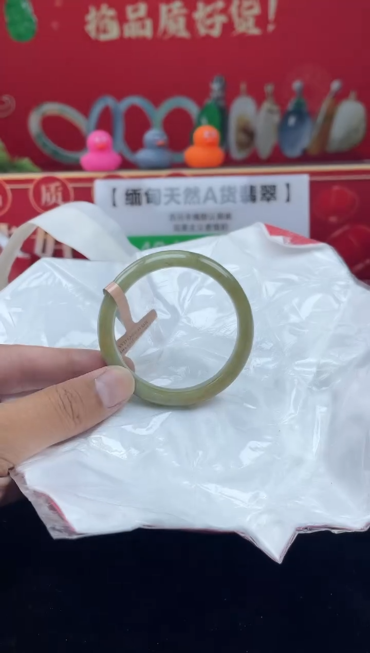 【闪购商品】翡翠手镯未镶嵌手镯29