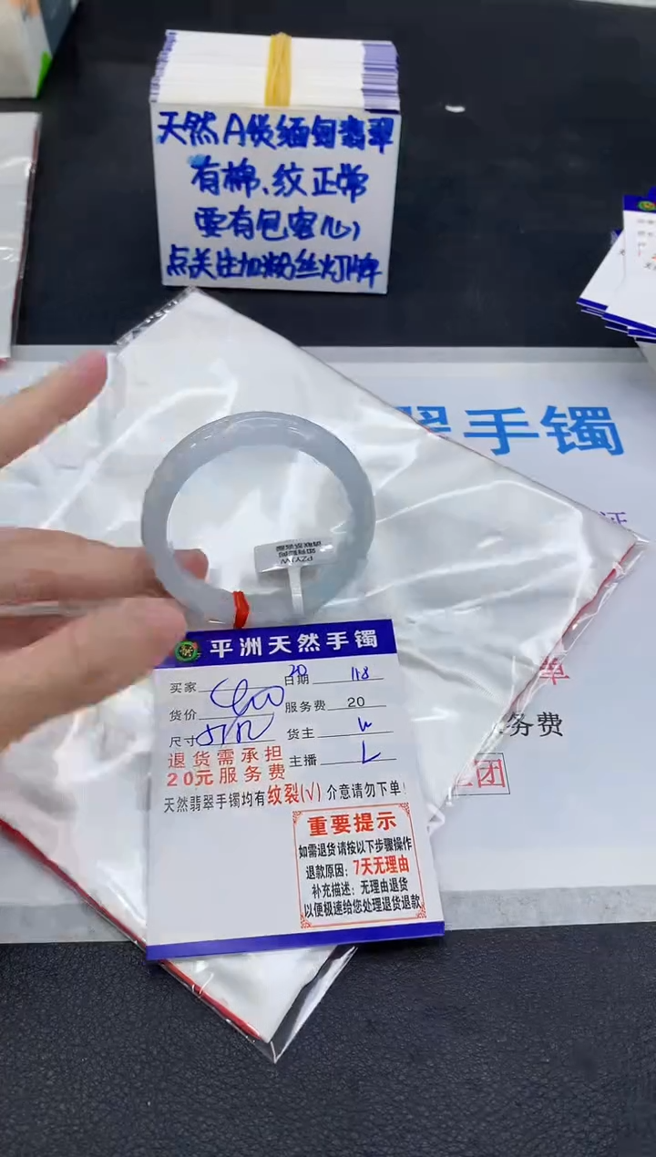 未镶嵌手镯翡翠1111111