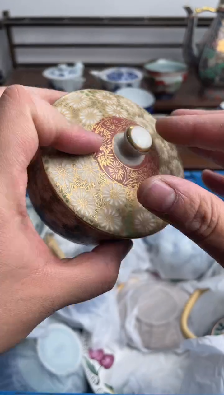 【闪购商品】瓷片252-Y-满20包邮48h凑单