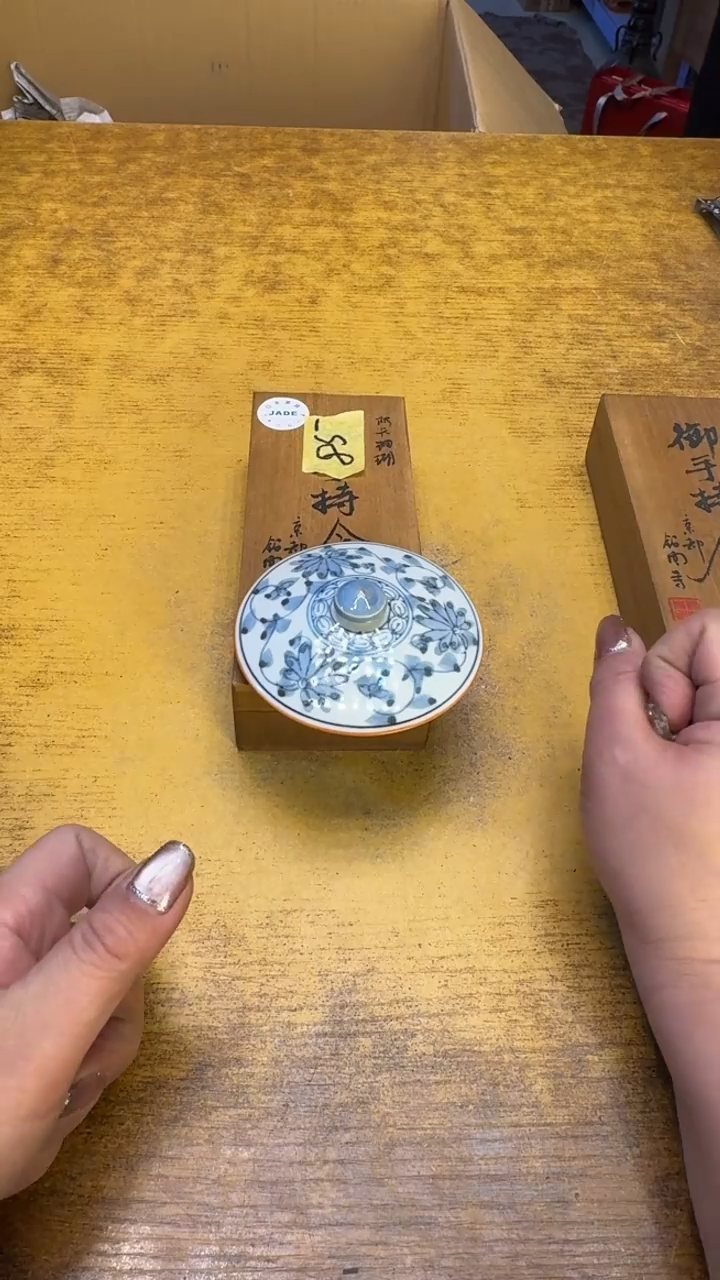 【闪购商品】其他瓷器瓷老破烂85