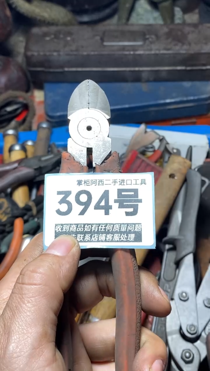 月*湾五金工具手动工具