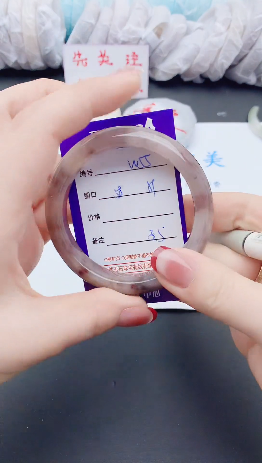 未镶嵌手镯石英质玉w55+58-59