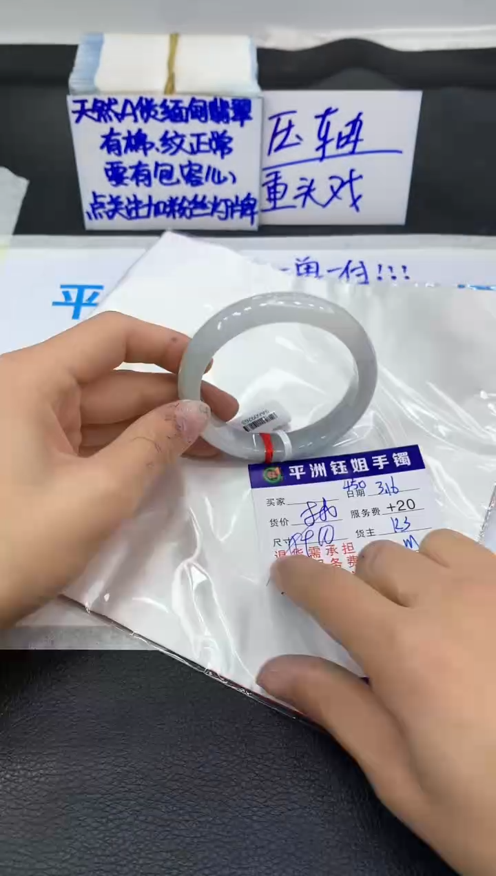 【闪购商品】翡翠未镶嵌手镯111111111111