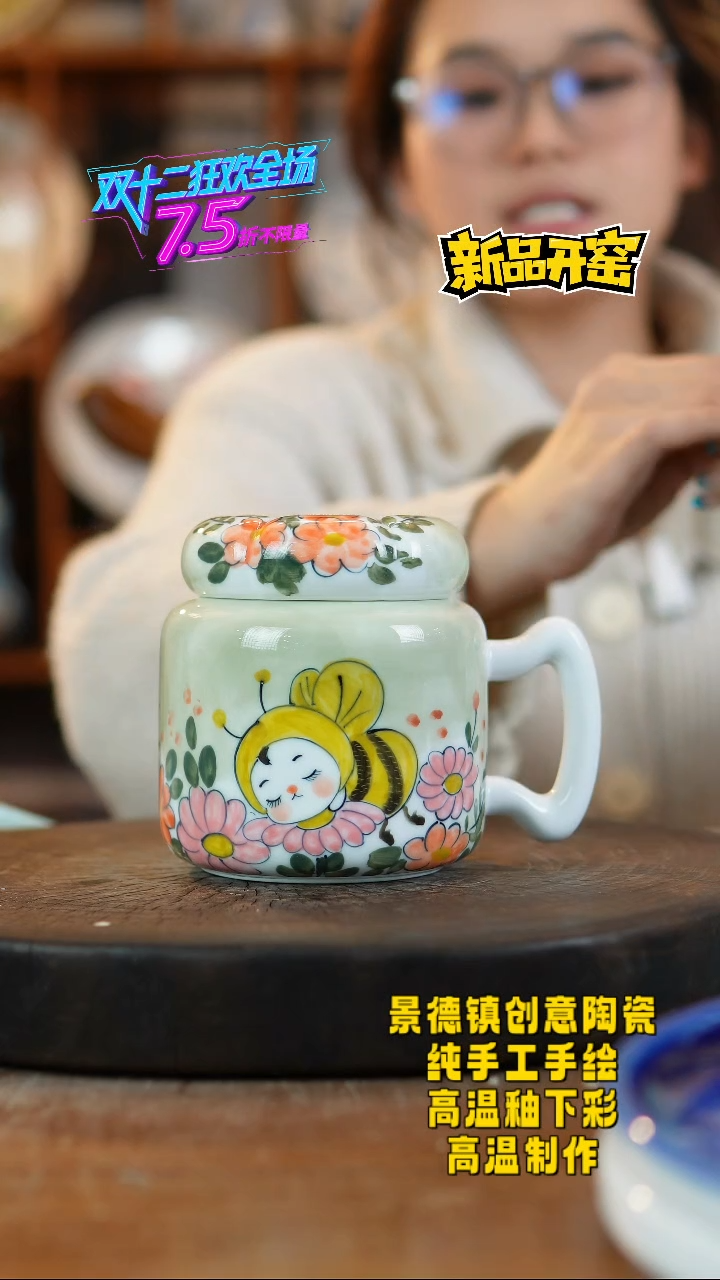 其他陶643景德镇陶瓷