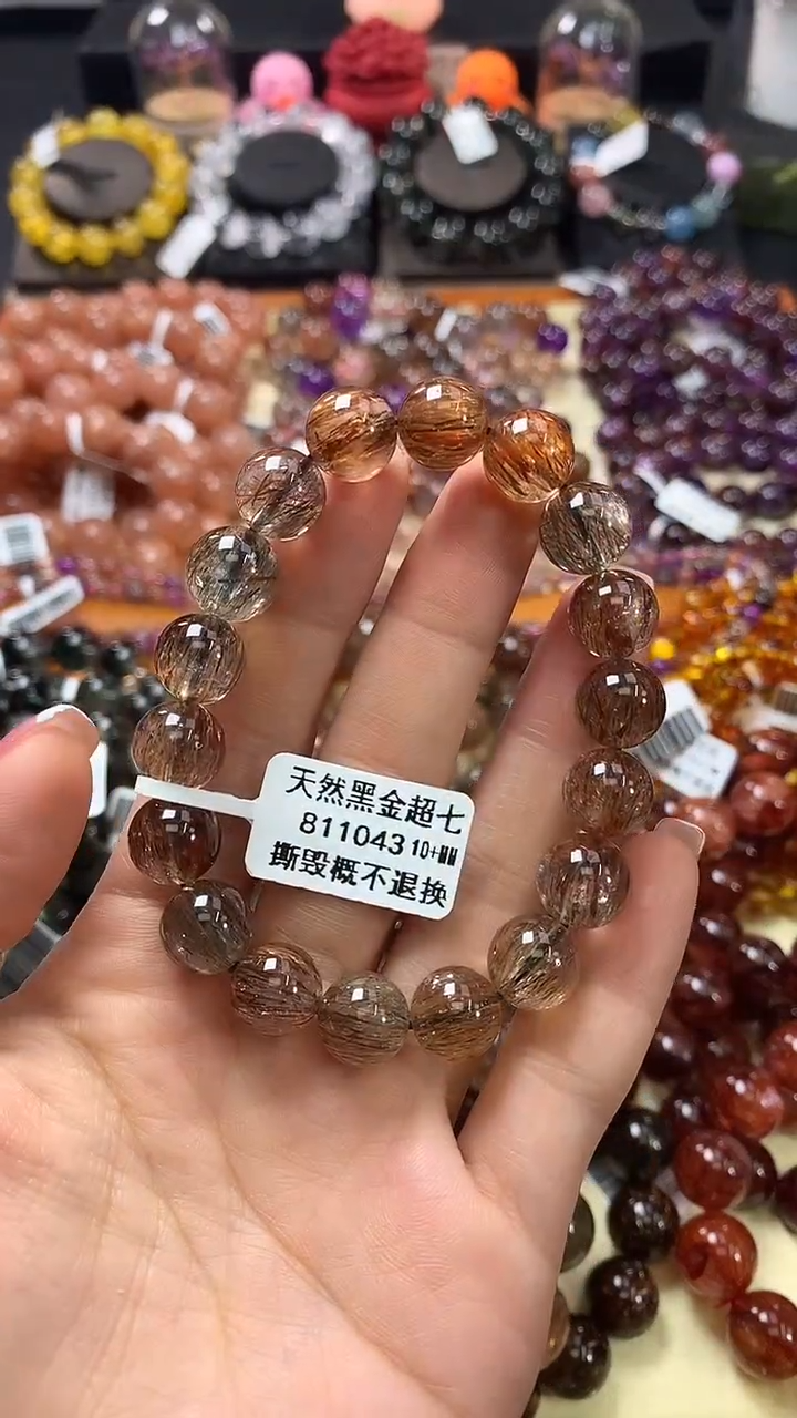 未镶嵌手链水晶10+