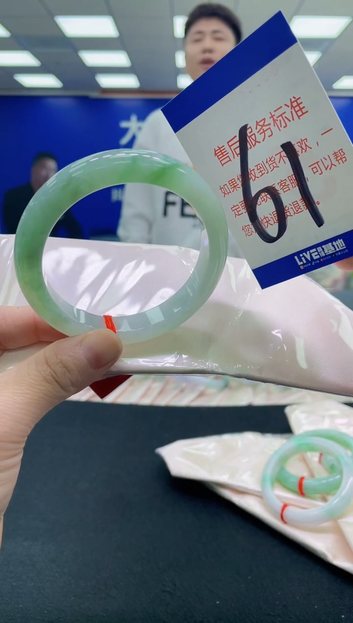 未镶嵌手镯翡翠AAAAAAAAAA