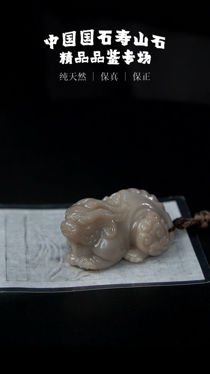 【闪购商品】寿山石寿山牛角冻石